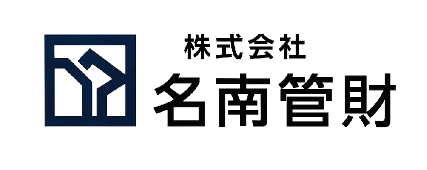 名南管財のロゴ